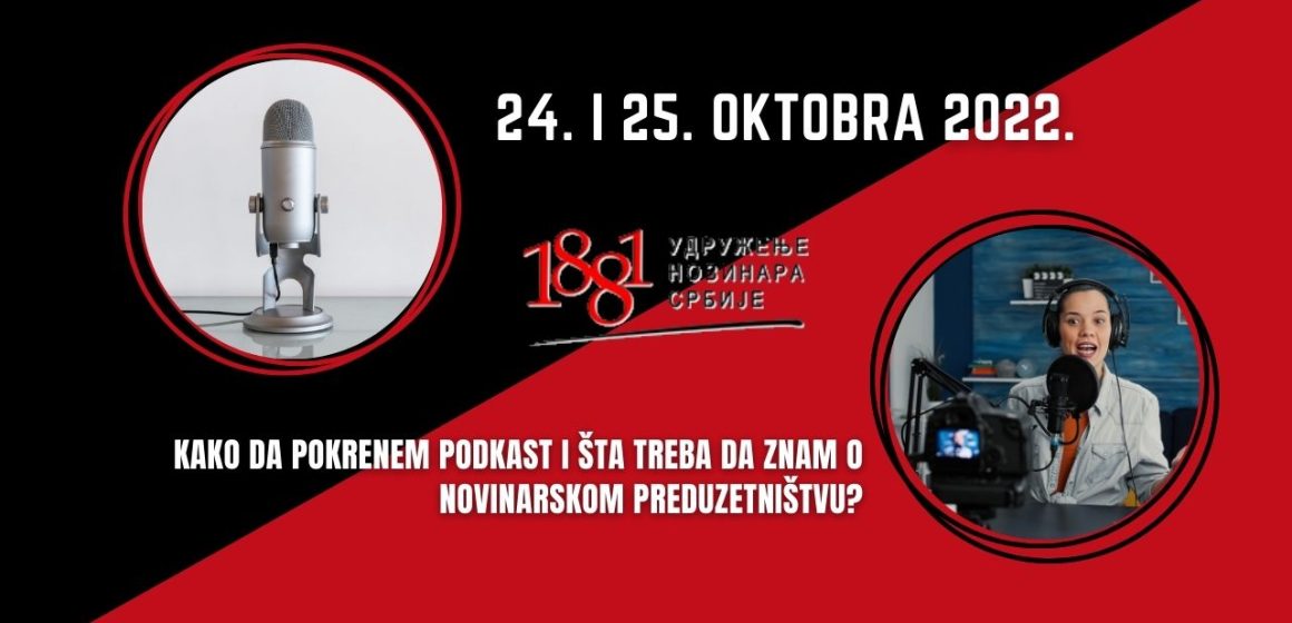 it komuna kako da pokrenem podcast